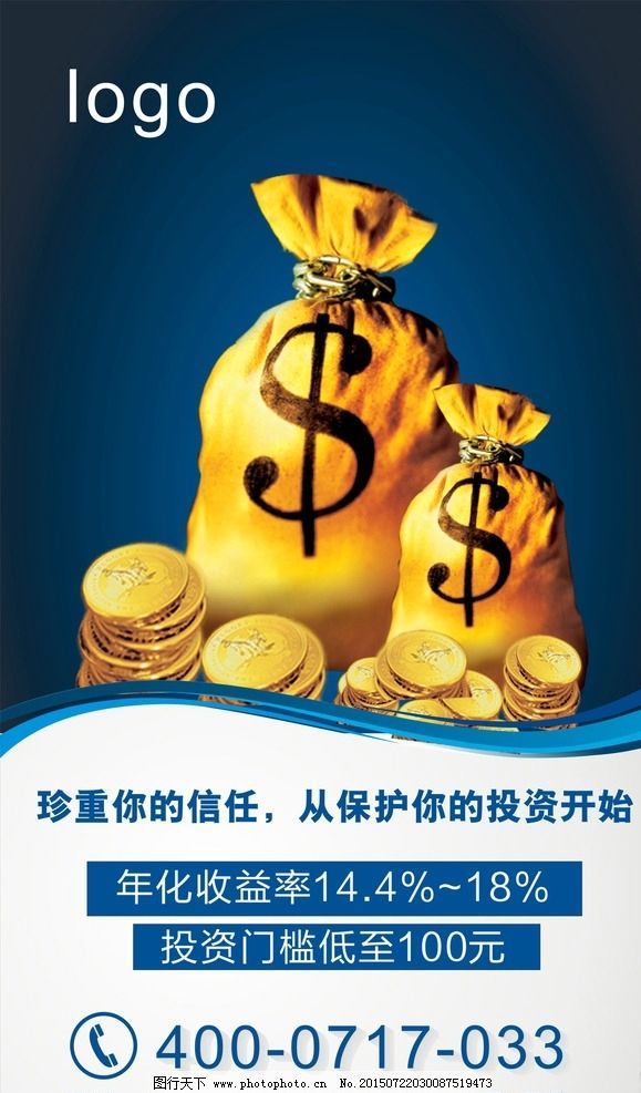 重庆应急周转